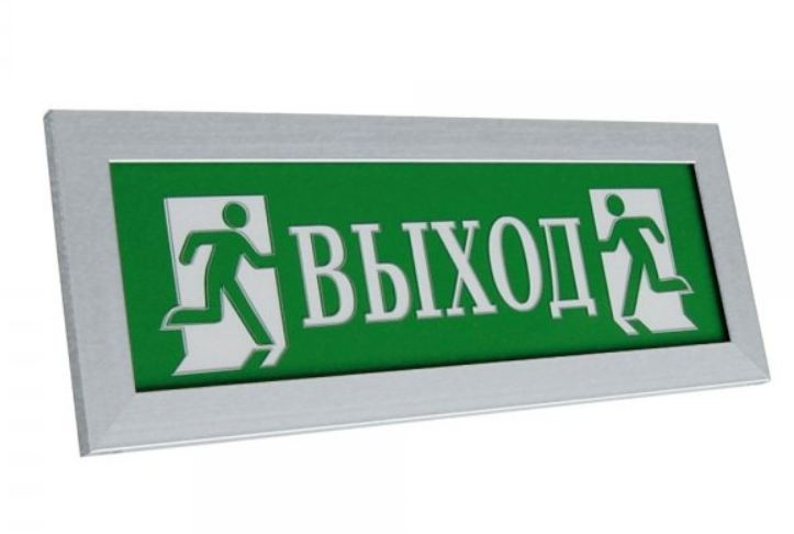 Выход д м. Оповещатель охранно-пожарный световой (табло) Кристалл-12 д "выход". Световые указатели. Табло выход. Оповещатель молния-12 выход.