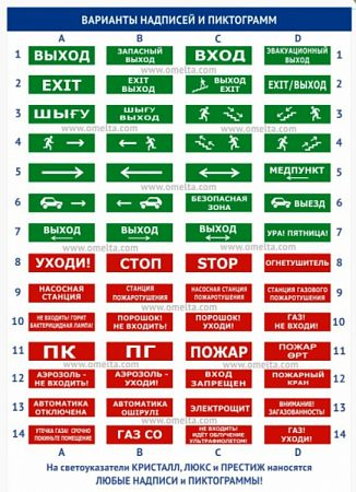 ЛЮКС-12 НИ &quot;Пожарная техника&quot; (красный)