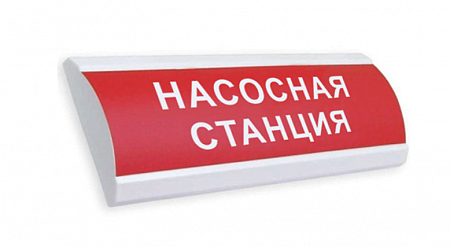 ЛЮКС-12 НИ &quot;Насосная станция&quot; (красный)